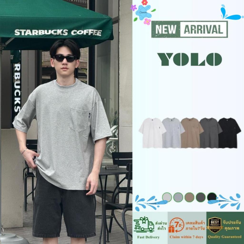 YOLO เสื้อยืด OVERSIZE เสื้อยืดโอเวอร์ไซส์ เสื้อยืดแขนสั้น  คอเสื้อหนา 2 นิ้ว ผ้าคอตตอน ทรงหลวม มีกระเป๋า สีพื้น 2345