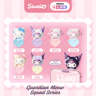 [กล่องสุ่ม] Sanrio Lying Bean รุ่น Guardian Meow / Bow / Beach / Post ฟิกเกอร์โทรศัพท์ ตัวละครซานริโอ้ ลิขสิทธิ์แท้