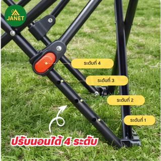 TOP SUN Janet [ 1free1 ] เก้าอี้แคมป์ปิ้ง เก้าอี้สนามพับได้ ปรับนอนได้ พร้อมที่วางเท้า และ ไม่มีที่วางเท้า