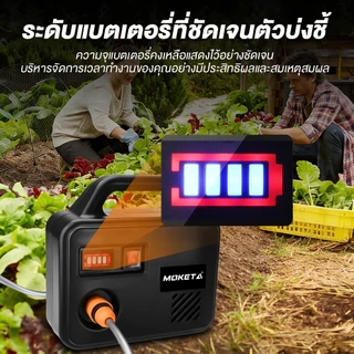 50000MAH ปั๊มน้ำไฟฟ้าแบตเตอรี่ลิเธียม 4 สูบ ปั้มน้ำอัตโนมัติ ปั้มแบตเตอรี่ มอเตอร์สูง 4000W อุปกรณ์ครบชุด