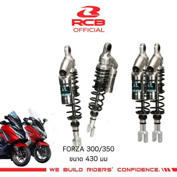 โช๊ค Forza 300/350 ขนาด 430/400มม.    –  ยกระดับประสบการณ์ขับขี่ของคุณ – โปรปัง