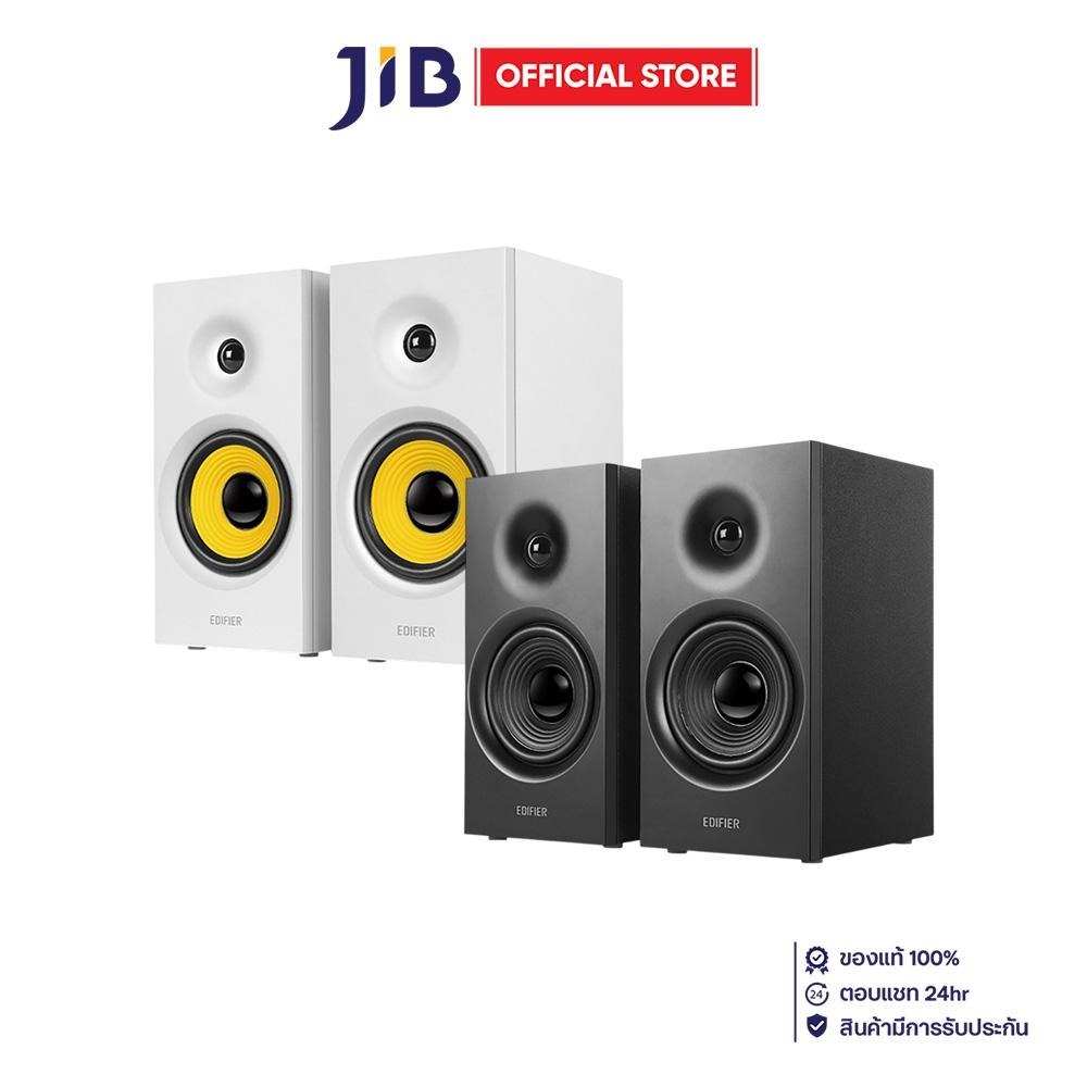 BLUETOOTH SPEAKER (ลำโพงบลูทูธ) EDIFIER R1080BT