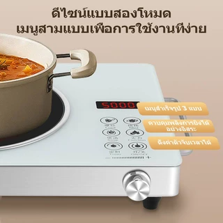 ICIC เตาแม่เหล็กไฟฟ้า เตาไฟฟ้า เตาไฟฟ้าเซรามิค กำลังไฟ 3500W ระบบทัชสกรีน Induction Cooker หมาะสำหรับหม้อทุกประเภท