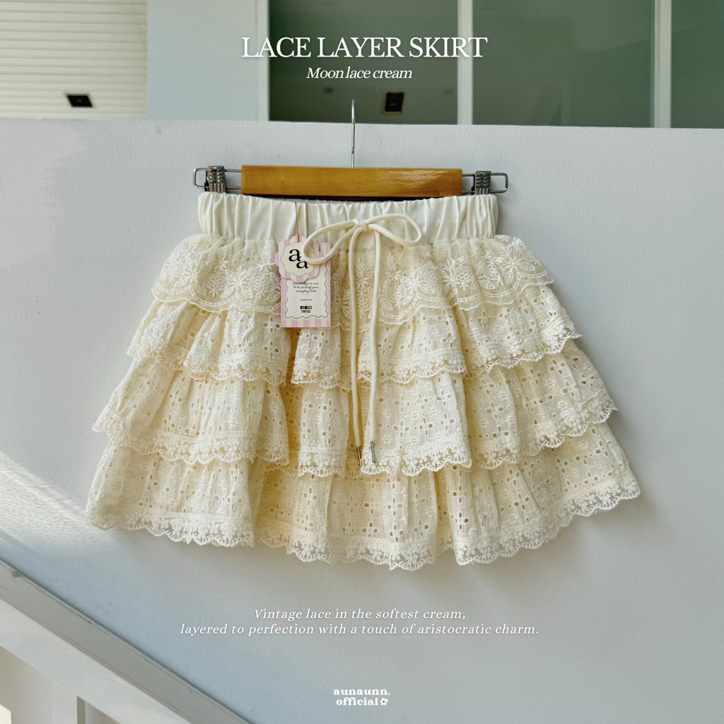 (aunaunn.official) — Lace layer skirt กระโปรงลูกไม้สีครีม แต่งระบายลูกไม้ 4 ชั้น