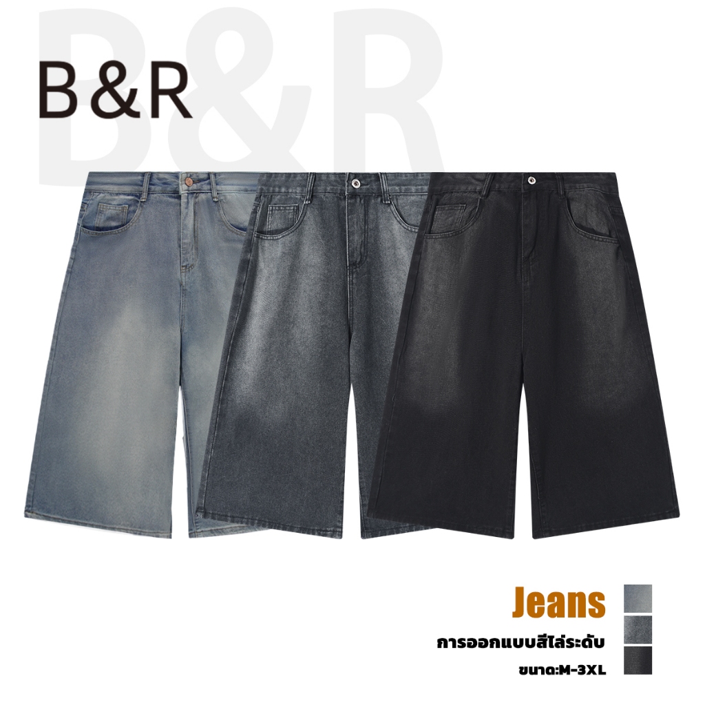 B&R อินเทรนด์รุ่นใหม่ กางเกงยีนส์เจ็ดส่วน ความรู้สึกของการออกแบบ สไตล์สตรีท แฟชั่นแมทช์ง่าย ระบายอากาศได้ดีใส่สบาย
