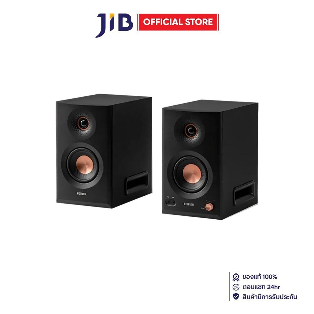BLUETOOTH SPEAKER (ลำโพงบลูทูธ) EDIFIER MR5 - BLACK