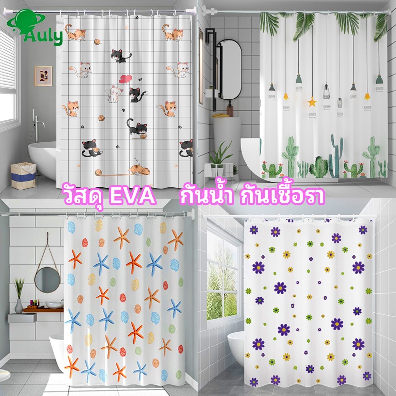 ม่านห้องน้ำ PEVA ม่านกันน้ำ กันน้ำ กันเชื้อรา แถมห่วงตะขอ ผ้าม่านห้องน้ำห้องอาบน้ำ 180*180cm