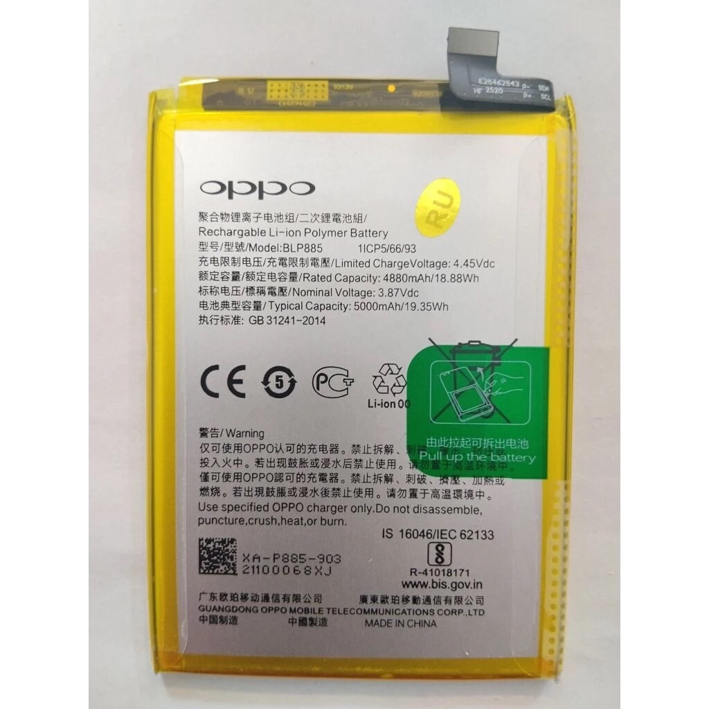 แบตoppo A76 แท้ A96 4G BLP885  A76 5000mAh แบตเตอรี่ Oppo a76 blp885