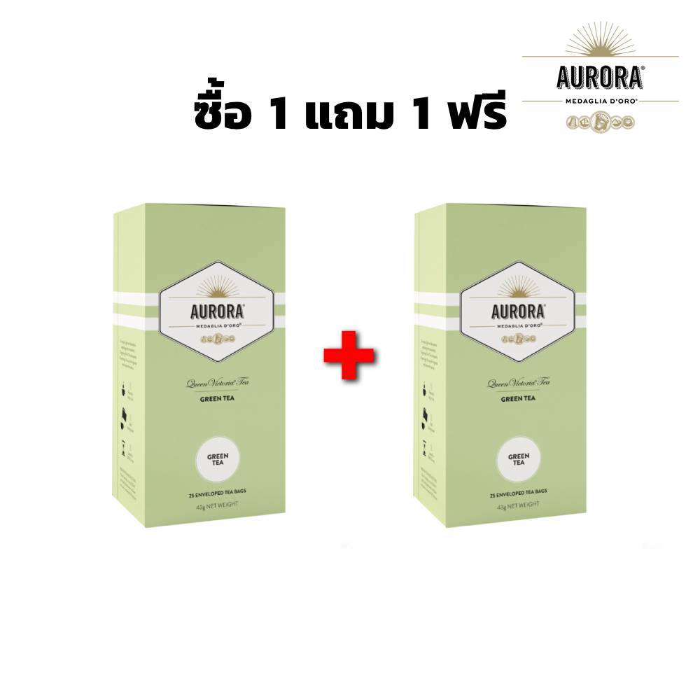 Buy 1 Get 1 Free Aurora Green tea 50g x 25 Sachets ออโรร่า ชาเขียว 50 กรัม 25 ซอง