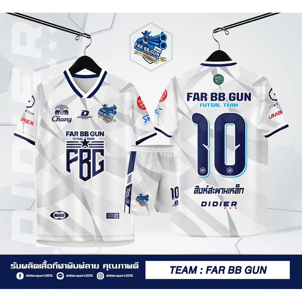 ฟ้าบีบีกัน รายการพระประแดง2026