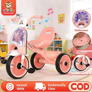 Tinylion จักรยานเด็ก 3ล้อ 4in1 อเนกประสงค์ จักรยานเด็ก 3ล้อ …