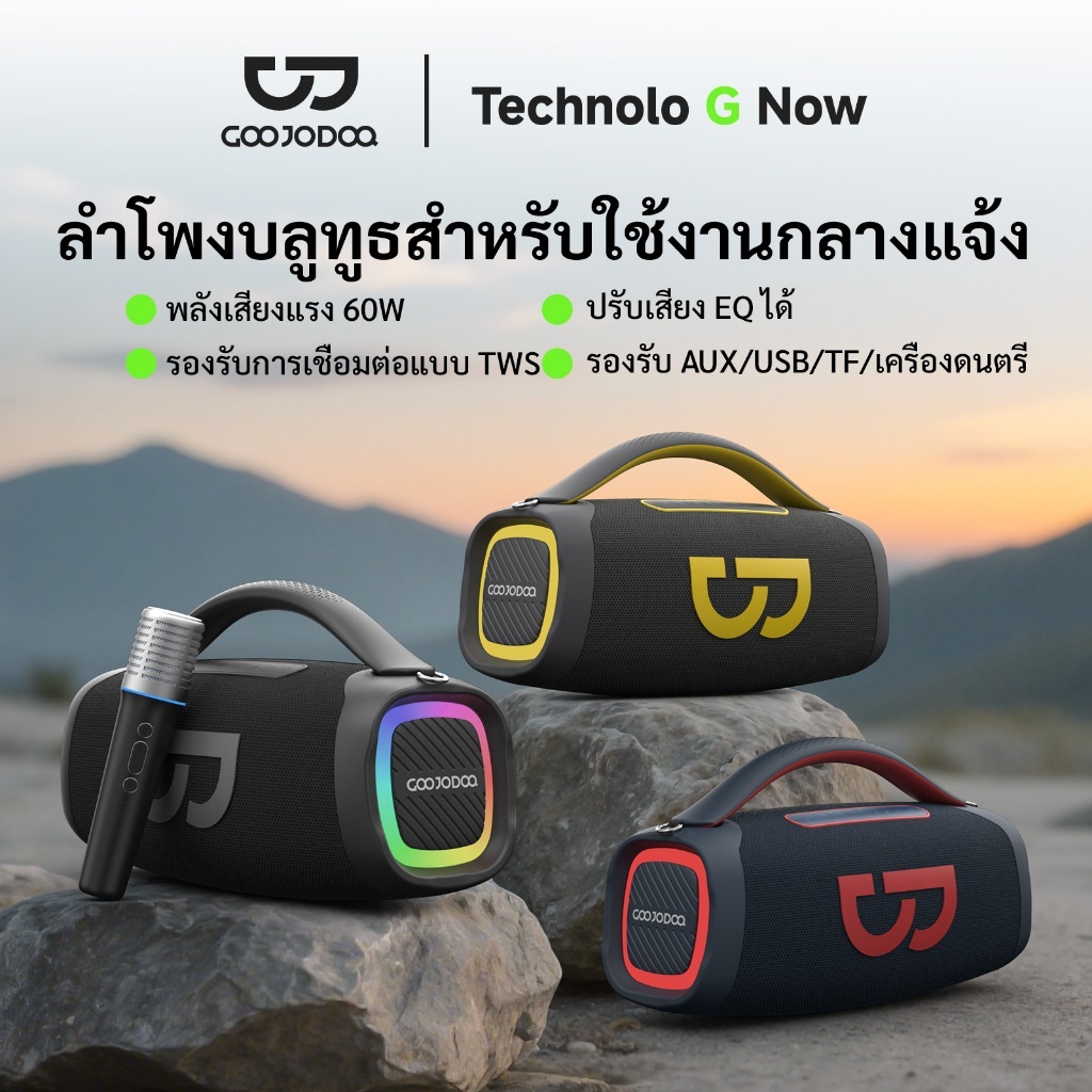 GOOJODOQ Ab4092 ลําโพง Bluetooth 5.2 ลําโพงพกพา สเตอริโอ 4 ช่อง 60w เสียงเบส 6000mah ไมโครโฟนฟรี