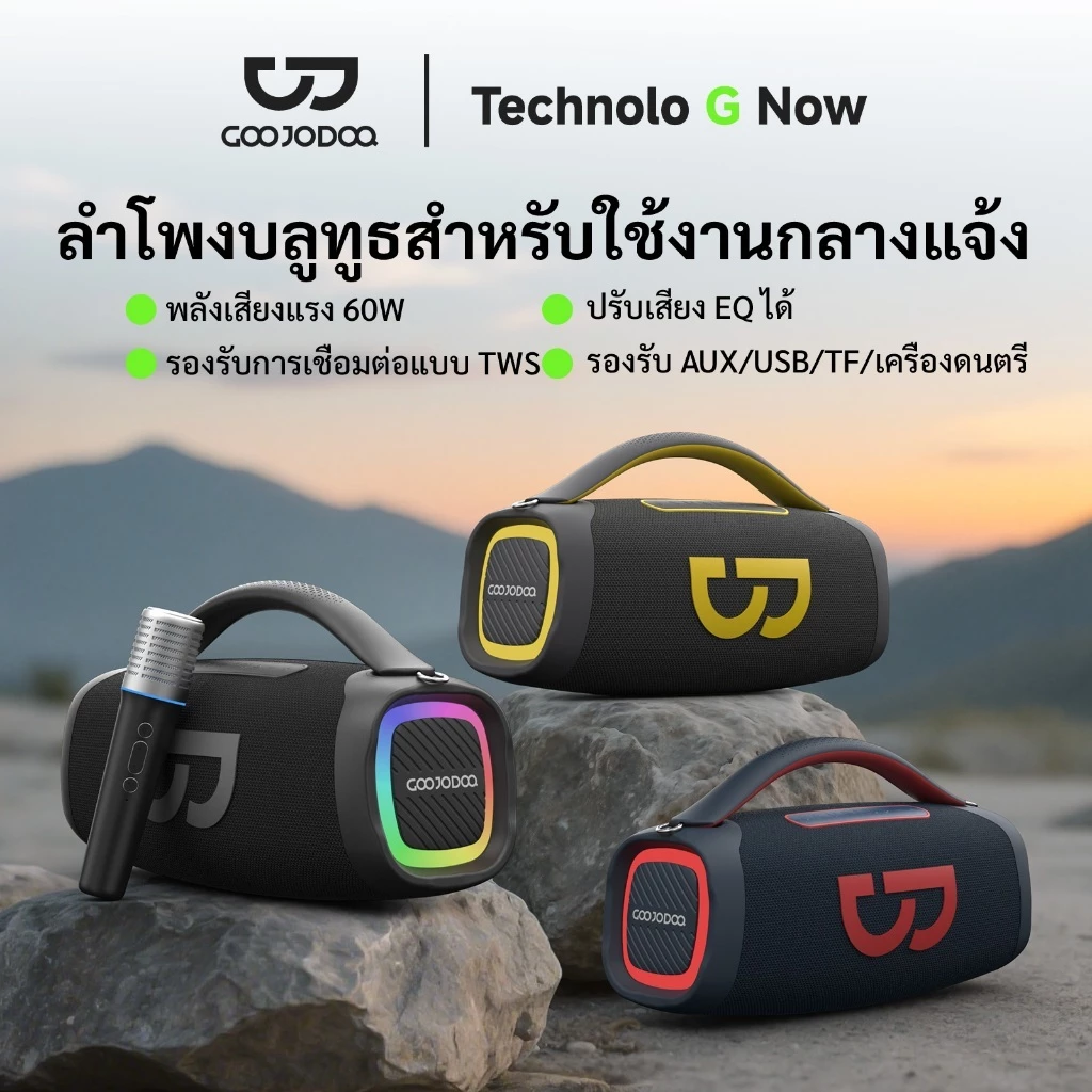 GOOJODOQ Ab4092 ลําโพง Bluetooth 5.2 ลําโพงพกพา สเตอริโอ 4 ช่อง 60w เสียงเบส 6000mah ไมโครโฟนฟรี