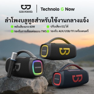 GOOJODOQ Ab4092 ลําโพง Bluetooth 5.2 ลําโพงพกพา สเตอริโอ 4 ช่อง 60w เสียงเบส 6000mah ไมโครโฟนฟรี