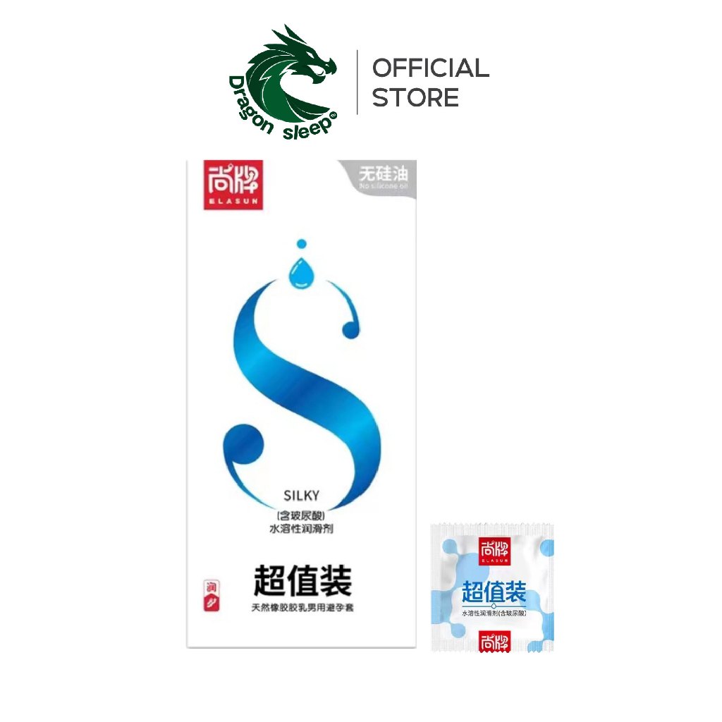 เอลาซัน ถุงยางอนามัยพรีเมี่ยม Size 50±2 มม. ไฮยาลูรอน 2เท่า ถุงยางราคาส่ง 100ชิ้น