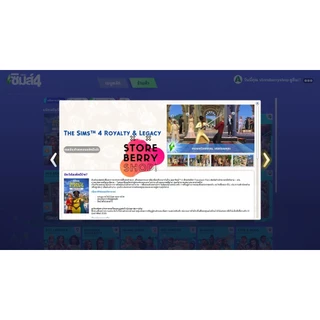 Sims 4 มีภาษาไทย รวมทุกภาค ฟรีมอด เสื้อ ผ้า ไม่ต้องติดตั้ง