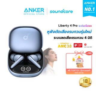 Soundcore Liberty 4 Pro Noise Cancelling True-Wireless Earbu…