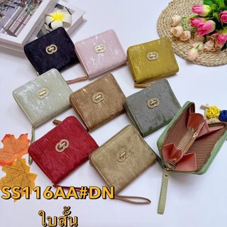 0647#กระเป๋าสตางค์ผู้หญิงใบสั้น ราคาถูก25฿ ใส่แบงค์ใส่เหรียญ ช่องชิป1ช่อง หนังPU