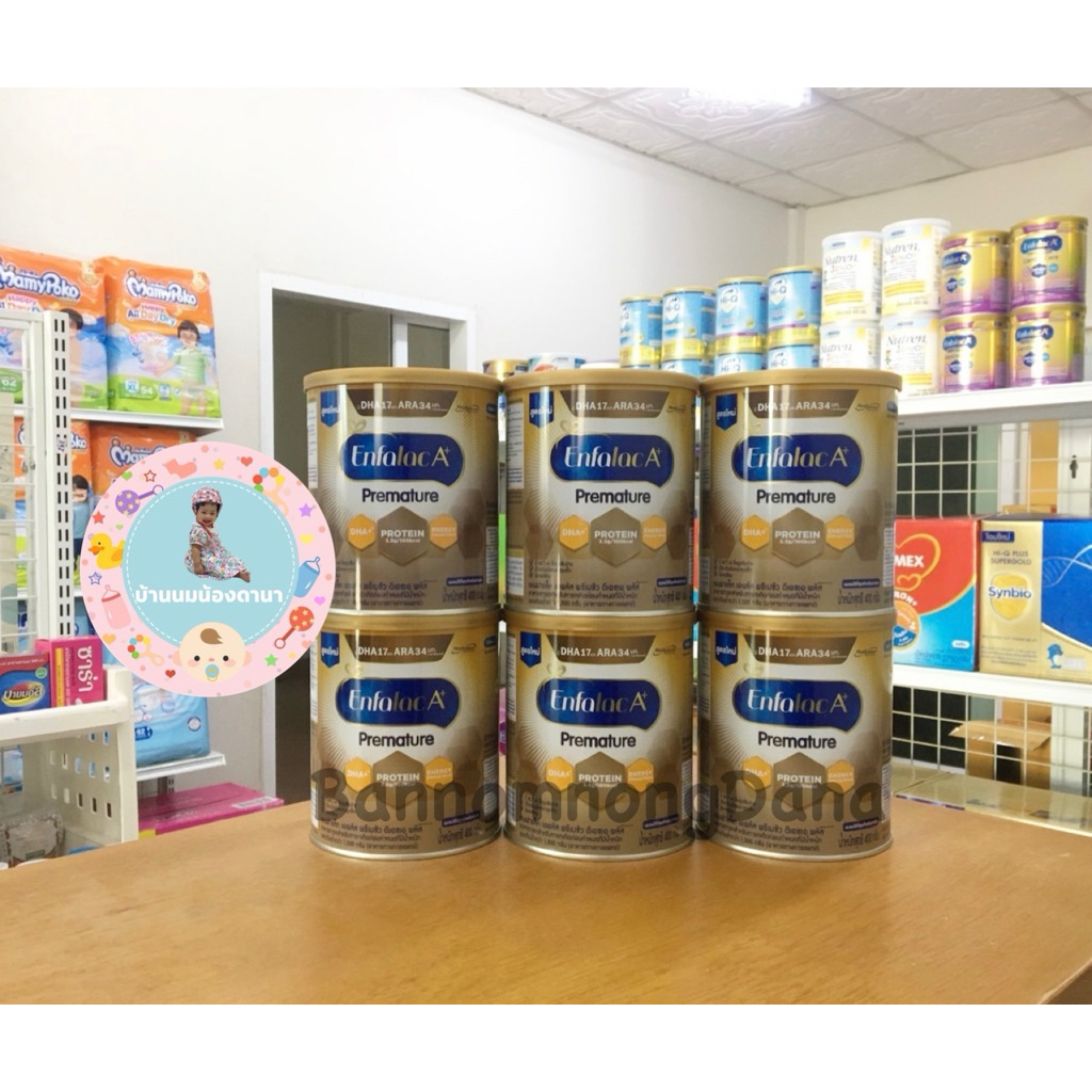 Enfalac A+ Premature นมผงสูตรพิเศษสำหรับเด็กคลอดก่อนกำหนด ขนาด 400 กรัม Exp.7/9/2027