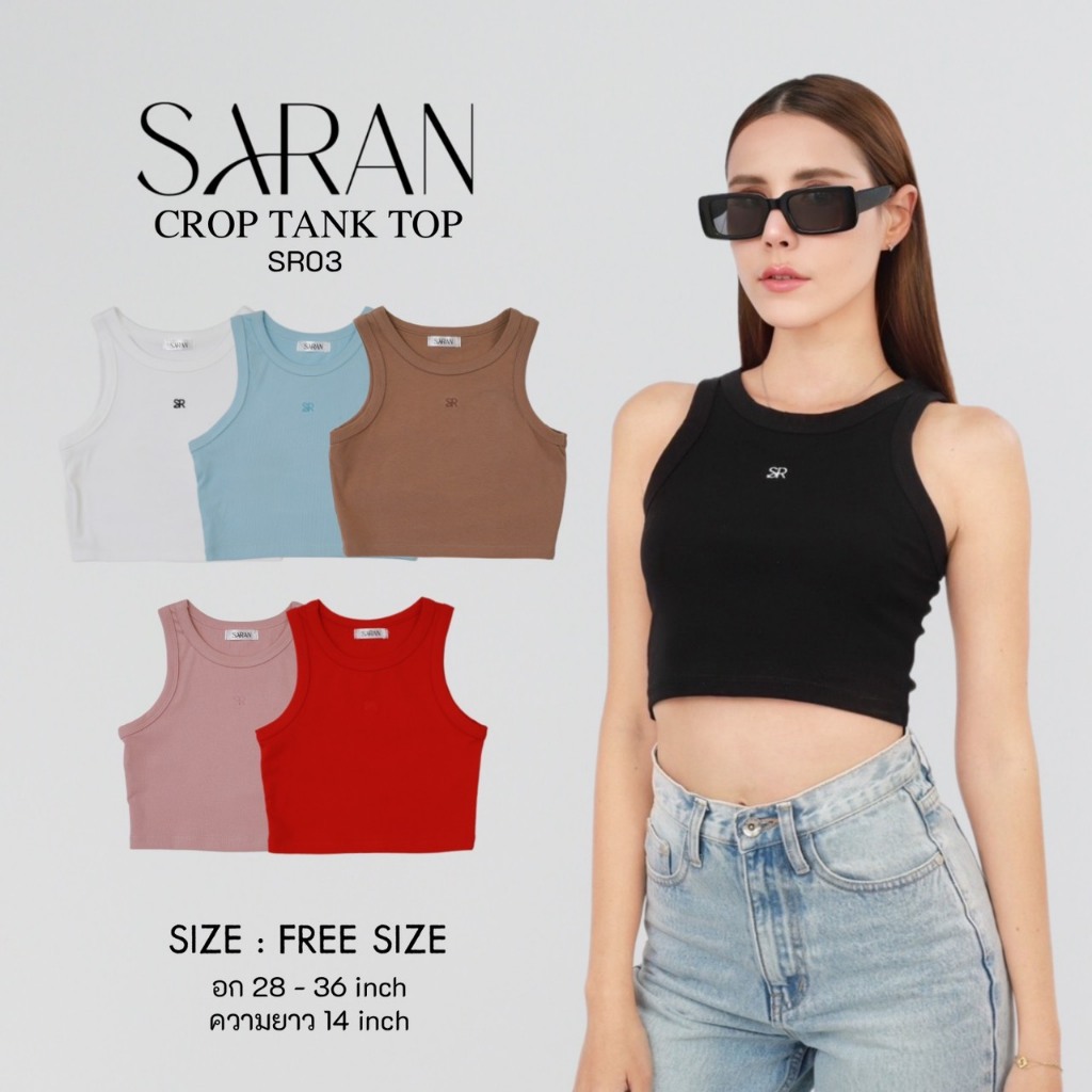SR03 SARAN เสื้อกล้ามครอป Candy Crop ปักSR