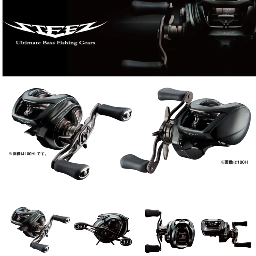 รอกตกปลา DAIWA 24STEEZ Bath Bait Reel SV TW 100/100H/100XH ด้ามจับขวา/ซ้าย หลากหลายขนาด (รุ่นปี 2024)