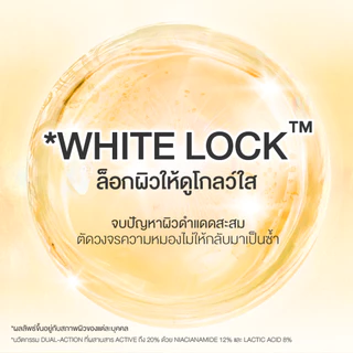 ใหม่! The Skin Collection B3 AHA Luminous White Body Booster นวัตกรรมเปิดผิวใหม่ เผยความกระจ่างใสขั้นสุด