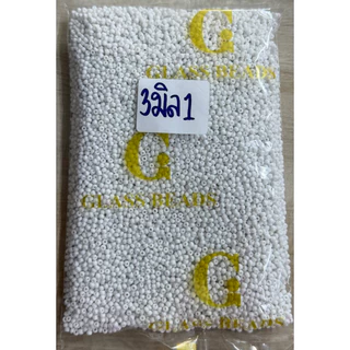ลูกปัดเม็ดทรายขนาด3มิลยี่ห้อ G ถุง450กรัม