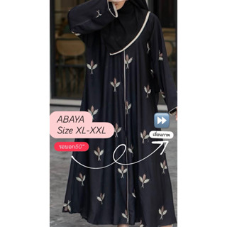 พร้อมส่งในไทย🇹🇭🇸🇦✨อาบาย่าของแท้⚡️size XL-XXL อก48-50นิ้ว(ไซซ…