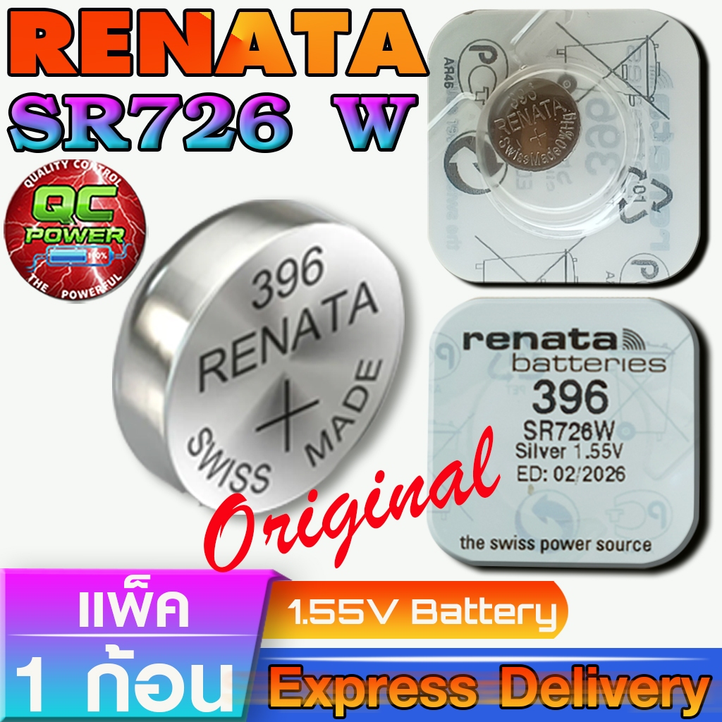 ถ่านกระดุม Renata SR726W 396 แท้ Swiss Made ไฟดี แรงดันสูง จาก สวิตเซอร์แลนด์ (1ก้อน)