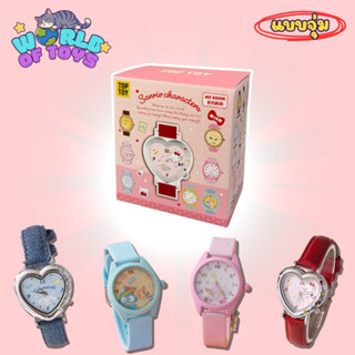 ⭐️จุ่ม(1 จุ่ม)⭐️ ส่งภายใน 24ชม🇹🇭 Sanrio Characters My Room S…