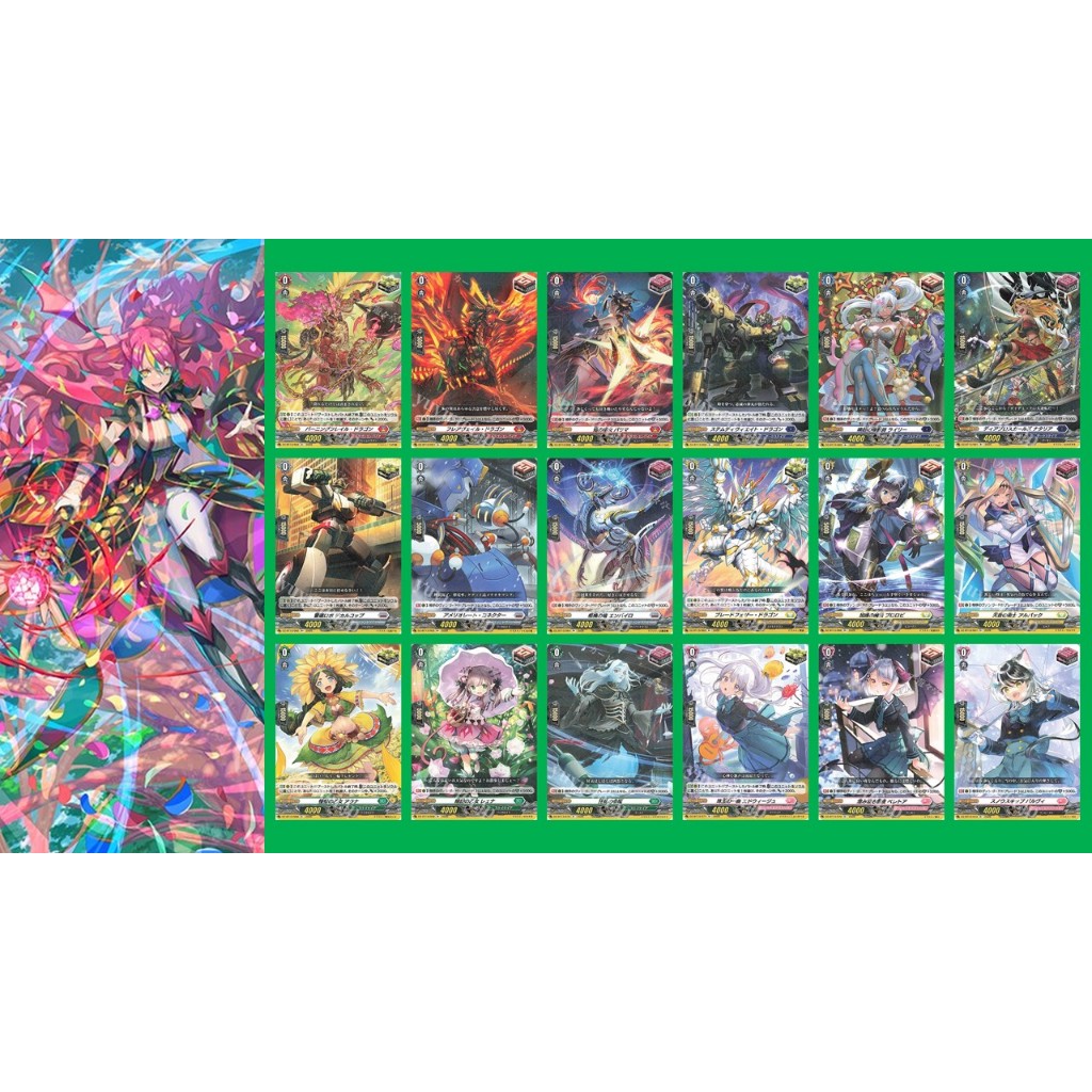Vanguard DZ-BT13 R+ แยกใบ
