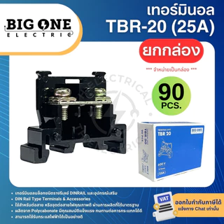 **ยกกล่อง** BIGONE Terminal TBR 600V เทอร์มินอล TBR-10 TBR-20 TBR-30 TBR-60 เทอร์มินอลราง DINRAIL