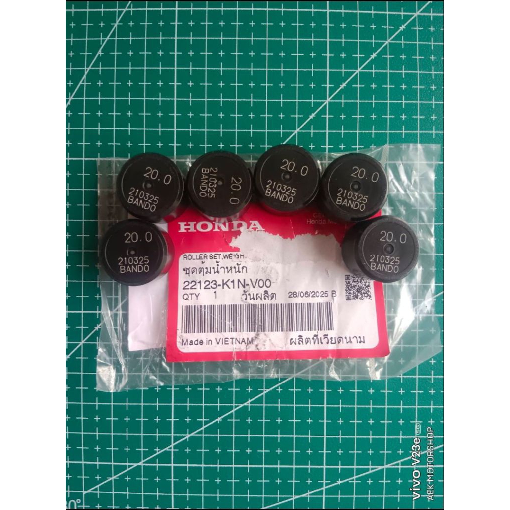 อะไหล่แท้เบิกศูนย์HONDA(22123-K1N-V00) 1ชุด เม็ดตุ้มน้ำหนักแท้HONDA PCX160,