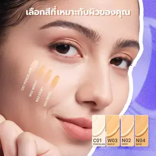[ใหม่] DAZZLE ME Cover Me Matte Serum Cushion คุชชั่นฟินิชแมท ที่มอบความปกปิดและสบายผิว