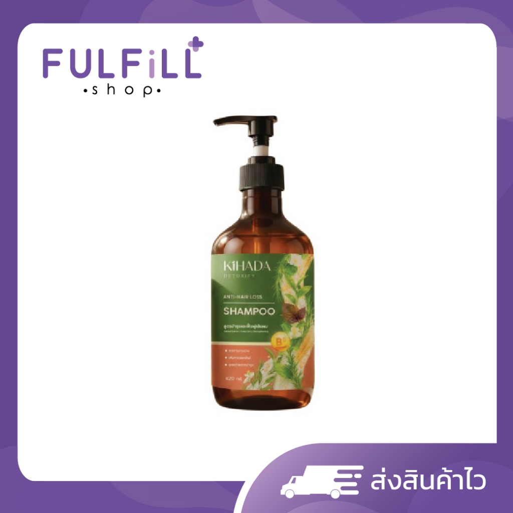 KiHADA Detoxify Anti-hair Loss Shampoo 450ml คิฮาดะ ดีท็อกซ์ซิโฟ แอนติ แฮร์ ลอส แชมพู