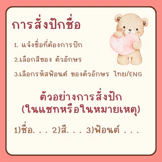 หมวกเด็ก สีพื้น ปักชื่อได้ –ไม่หลุดง่าย ใส่ได้ทุกวัน