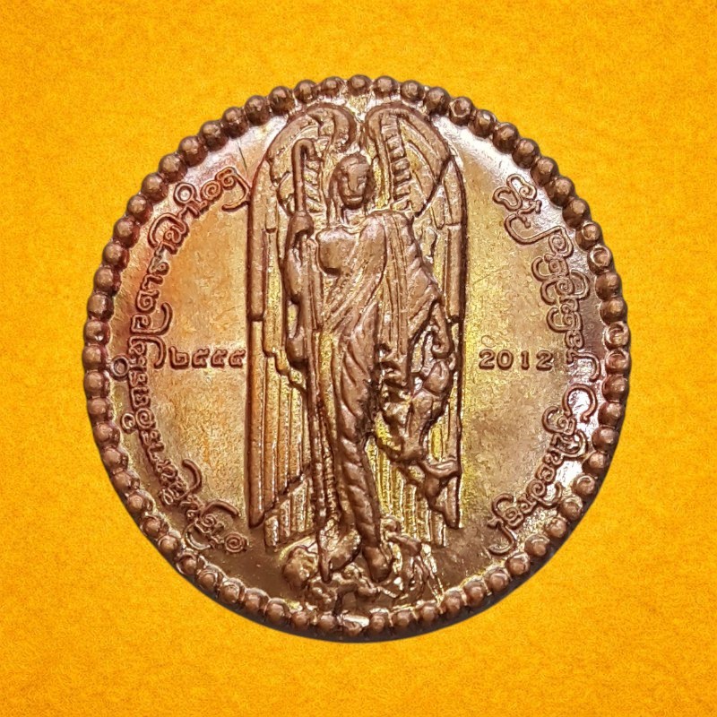 เหรียญ พิธีเปิดและถวายอาสนวิหารอัครเทวดาราฟาเอล วันที่ 29 กันยายน พ.ศ. 2555 (29 SEP 12)