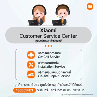 [NEW] Xiaomi Mijia แอร์ Inverter Air Conditioner Eco 9000 12000 18000 BTU การทำความเย็น 30s ประหยัดไฟเบอร์ 5 ระดับ 1 ดาว