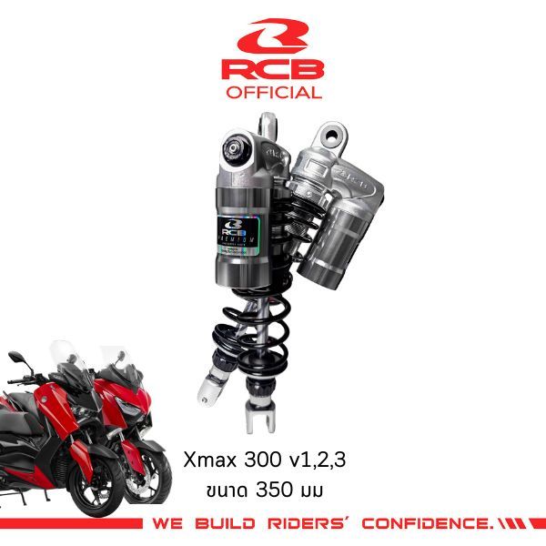 VD-Series X-max300 v1,2,3 ขนาด 350มม. ตัวถังเอียง 45องศา วัสดุคุณภาพพรีเมียม