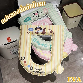 พร้อมส่ง ฝารองนั่งชักโครก EVA ลายการ์ตูน รูปตัว U กันน้ำ ดับกลิ่น เช็ดทำความสะอาดได้ หนา พร้อมที่จับ