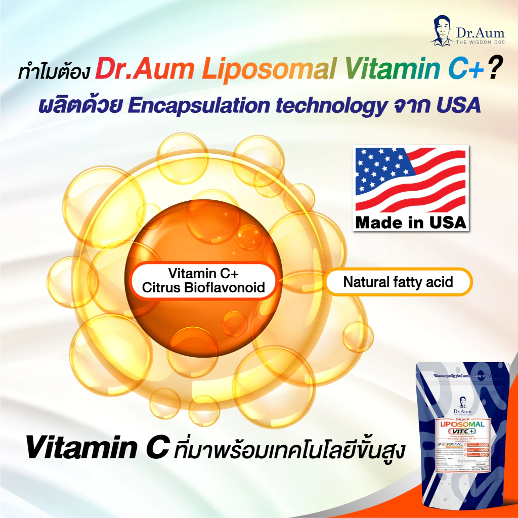 Dr.Aum Liposomal Vit C + Italian Orange Extract 30 capsules ด็อกเตอร์อั้ม ไลโปโซมอล วิตามินซีและสารสกัดส้มอิตาลี 30 แคป thumbnail 7
