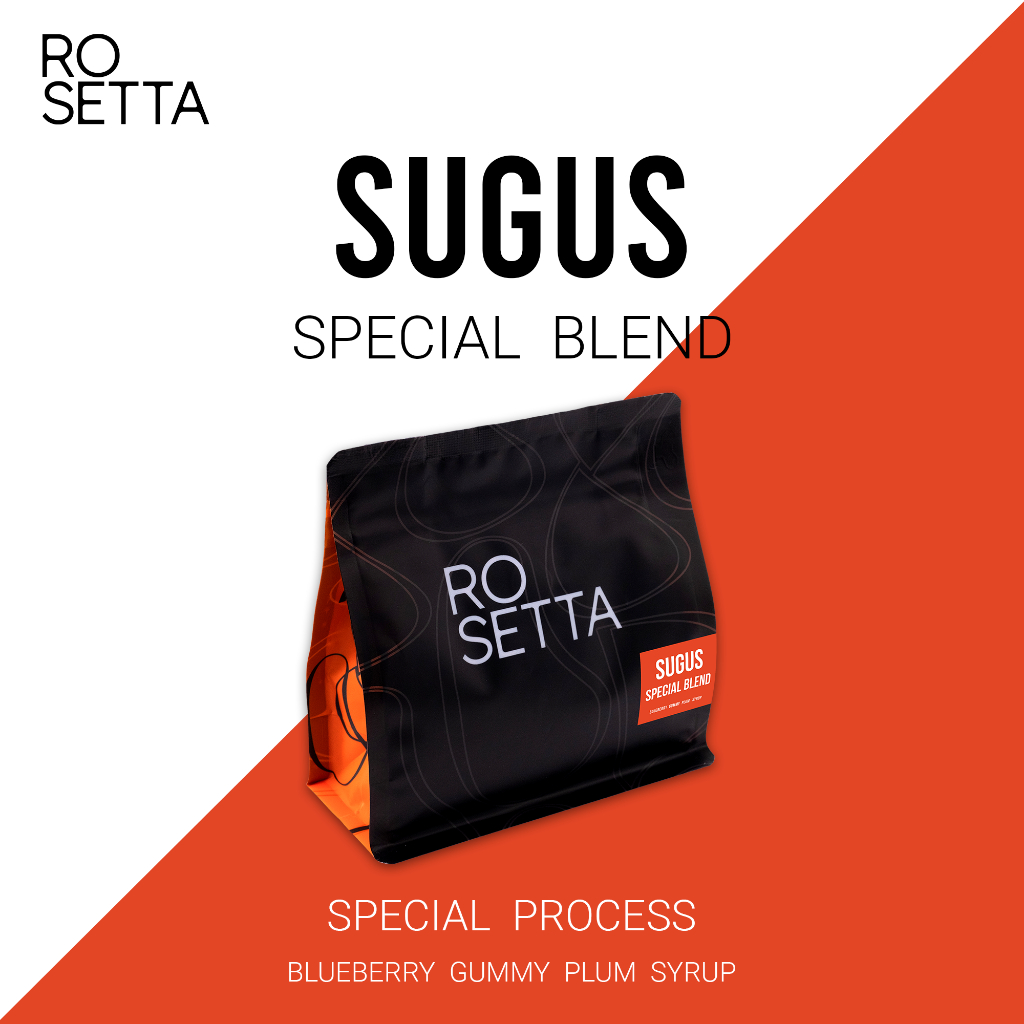SUGUS BLEND 200g. (Omni Roasted)