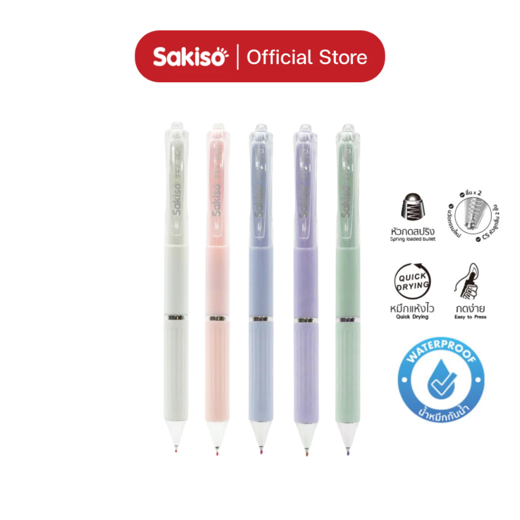 Sakiso [1 pc] ปากกาเจลกด JGPK351 หัว CS 0.5 mm. หมึกน้ำเงิน แห้งไว กดง่าย สไตล์มินิมอล