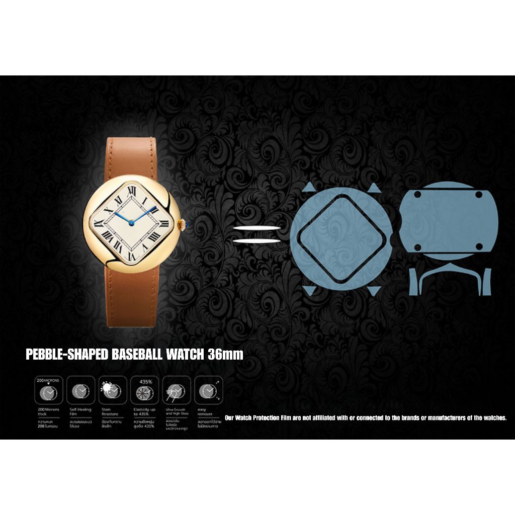 ฟิล์มป้องกันรอยนาฬิกา Watch Protection Film for CARTIER PEBBLE-SHAPED BASEBALL WATCH 36mm