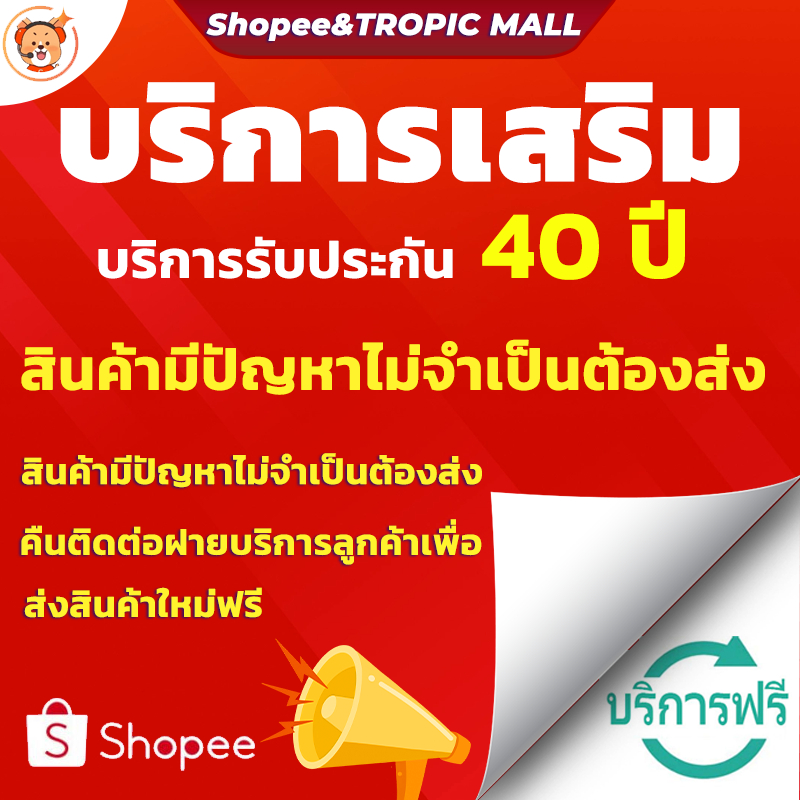 การห่อปิดด้วยคอลัมน์ฟองอากาศ ไฟโซล่าเซลล์ การห่อปิดด้วยคอลัมน์ฟองอากาศ ใบคุ้มครองการซ่อมแซม สั่งซื้อทันทีได้ของขวัญฟรี