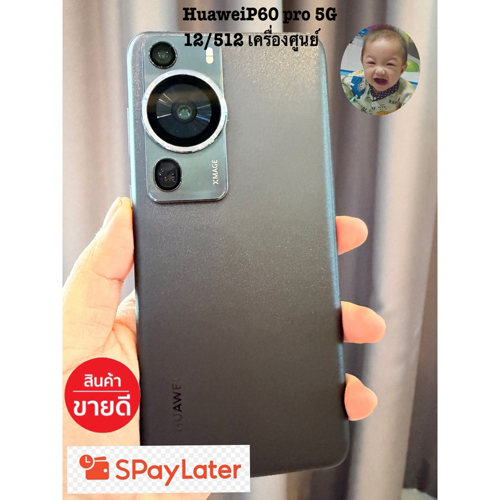 ⚡️Huawei P60 pro 12/512 เครื่องศูนย์ มือสอง