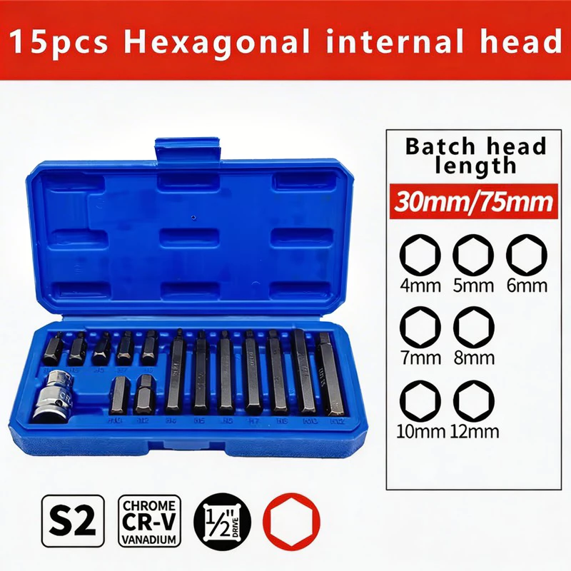 ชุดประแจ หกเหลี่ยม หัวดาว ชุดบล็อก บล็อกH บล็อกT 15PCS