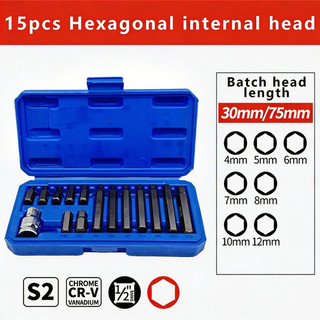 ชุดประแจ หกเหลี่ยม หัวดาว ชุดบล็อก บล็อกH บล็อกT 15PCS