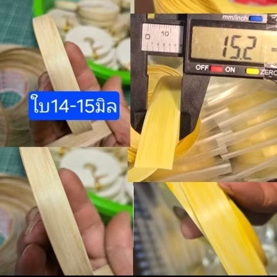 ใบหวายเทียม15มิลมี2สีเหมาะมากทำใบสนูว่าว
