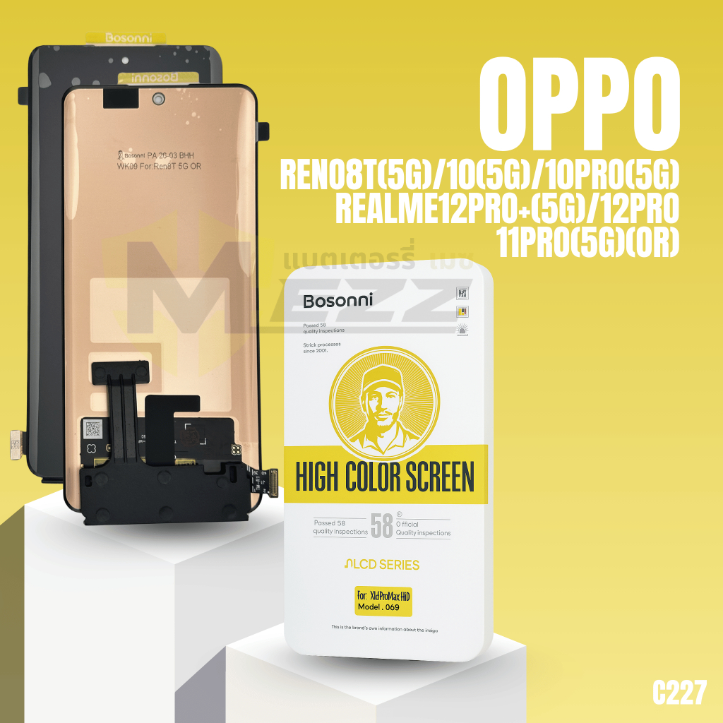 LCD Bosonni OPPO RENO8T(5G)/RENO10(5G)/RENO10PRO(5G)/REALME12PRO+(5G)/REALME12PRO/REALME11PRO(5G)(or)